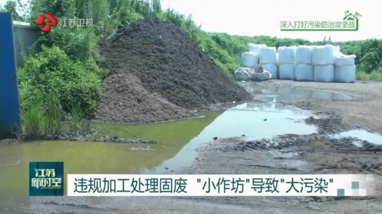 全国共规范拆解处理废电器1.05亿台(套)