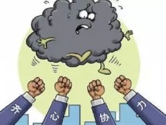 却迎来了这么一位“站台