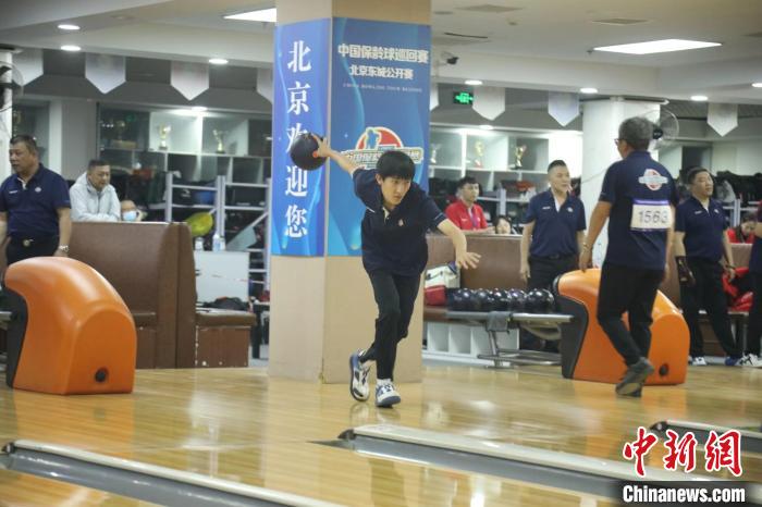 地坛保龄球馆承办的北京东城公开赛正式拉开帷