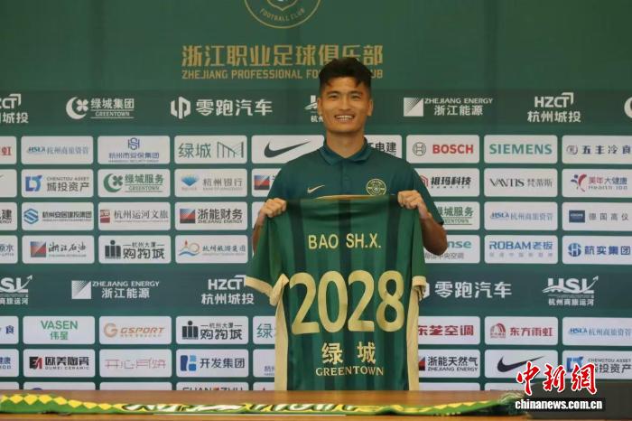 浙江绿城续约本土小将鲍盛鑫，青春风暴激活未