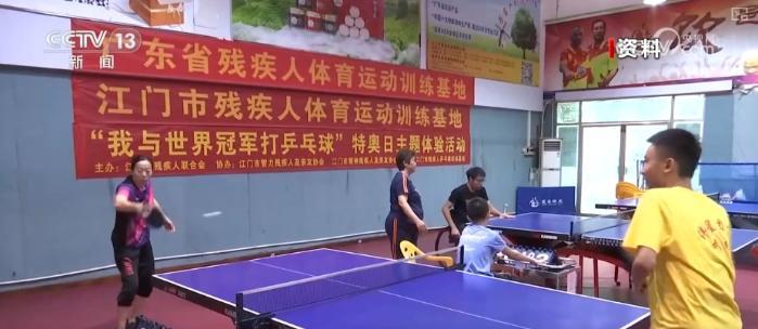 48岁熊桂艳巴黎残奥会夺银牌 残疾运动员勇攀高