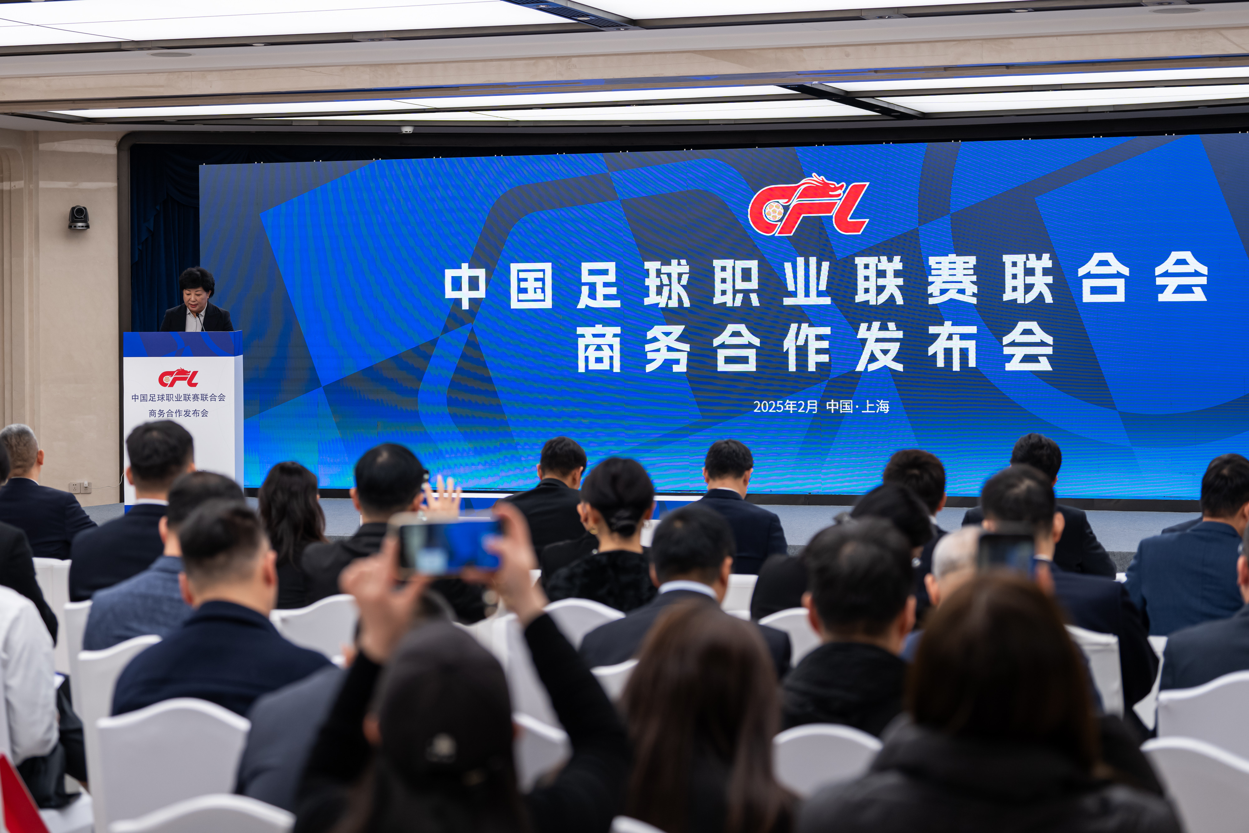 四名藏族少年携火神杯开启2025中超征程