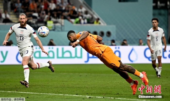荷兰队31淘汰美国队 范加尔战术调整助球队晋级