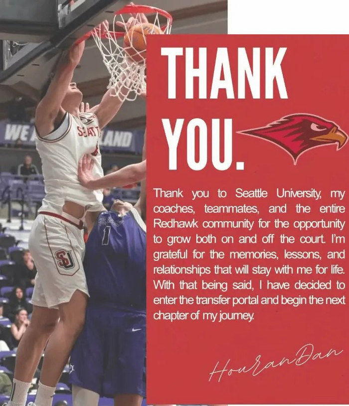 中国三名篮球新星转学引关注 淡厚然林葳寻求突