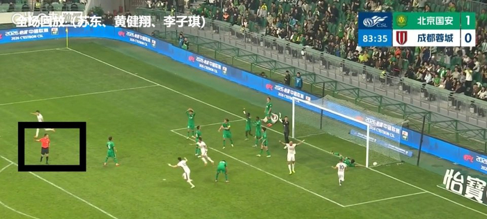 国安申诉手球争议引热议，VAR未介入成焦点