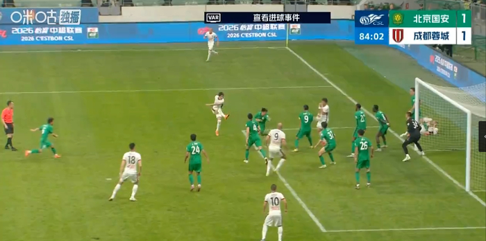 国安申诉手球争议引热议，VAR未介入成焦点