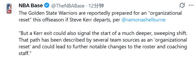 勇士主帅科尔未来抉择引震荡 管理层或启动海选